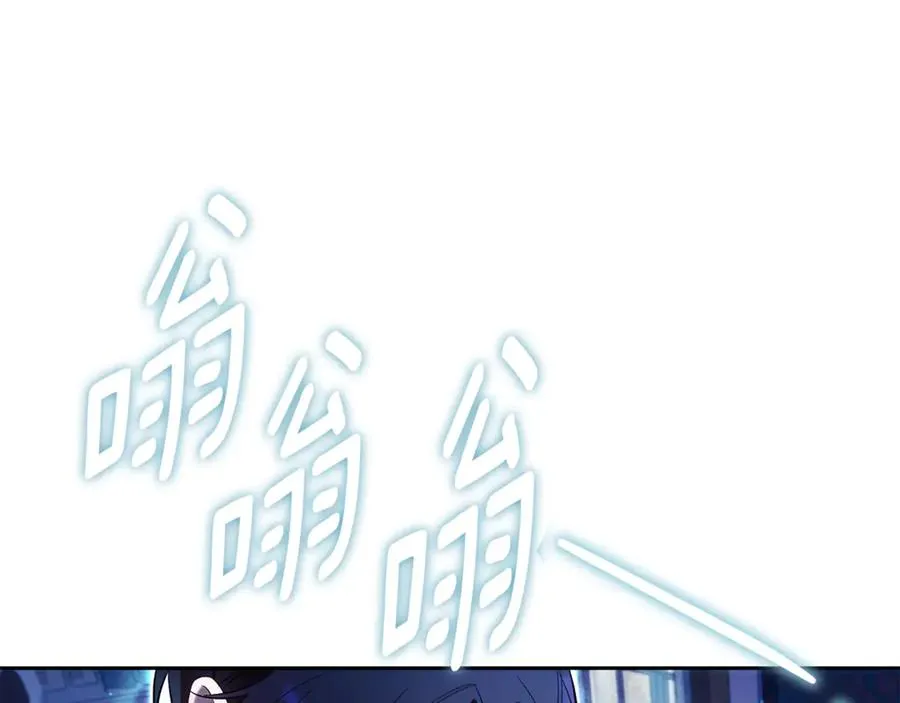 第1话 附身？ 第24页