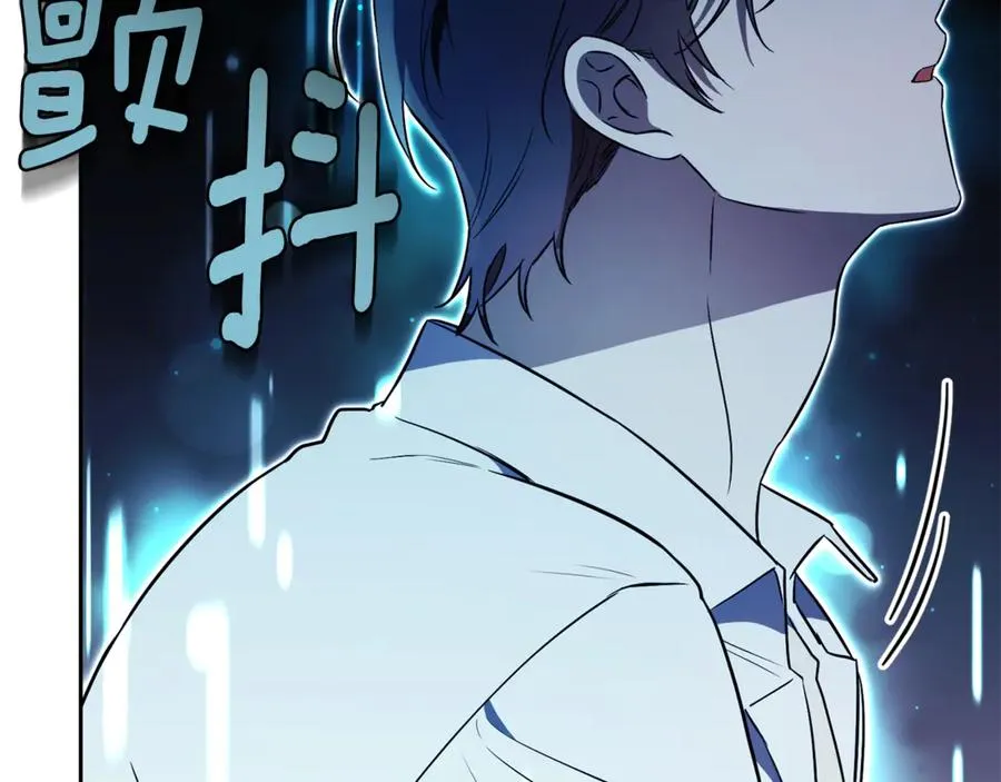 第1话 附身？ 第31页