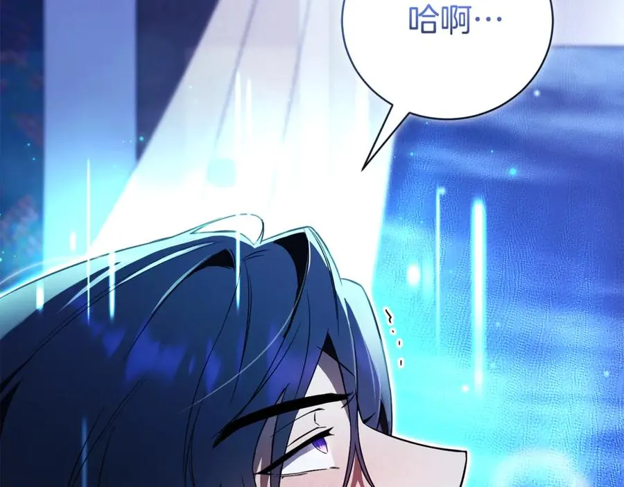 第1话 附身？ 第34页