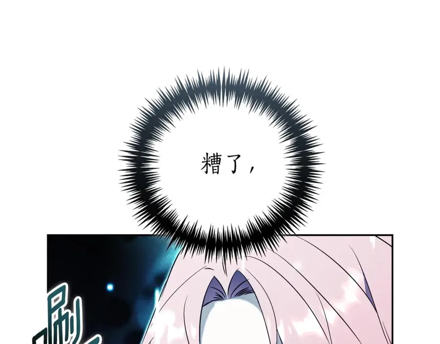 第1话 附身？ 第38页