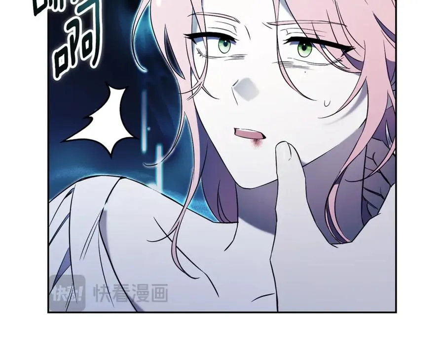 第1话 附身？ 第39页