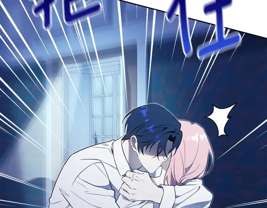 第1话 附身？ 第42页