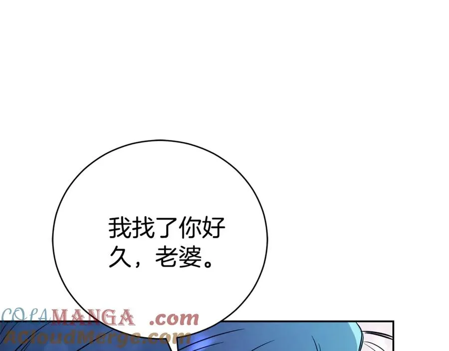 第1话 附身？ 第45页