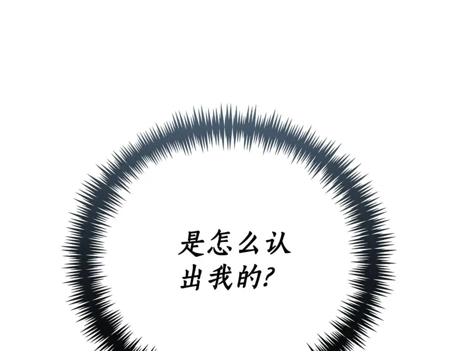 第1话 附身？ 第50页