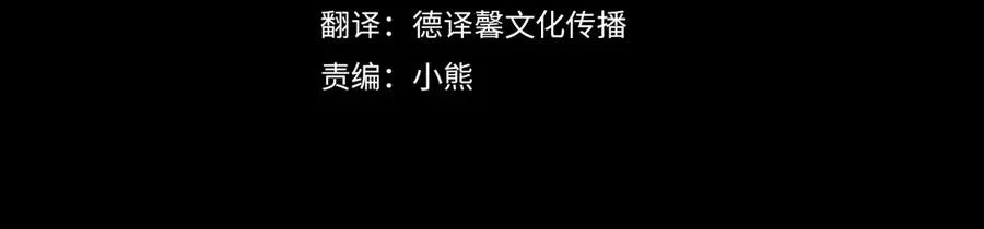 第1话 附身？ 第55页