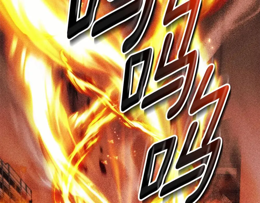 第1话 附身？ 第83页