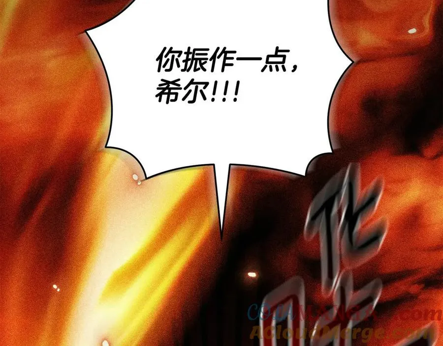 第1话 附身？ 第101页