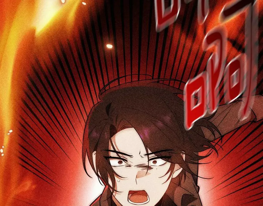 第1话 附身？ 第102页