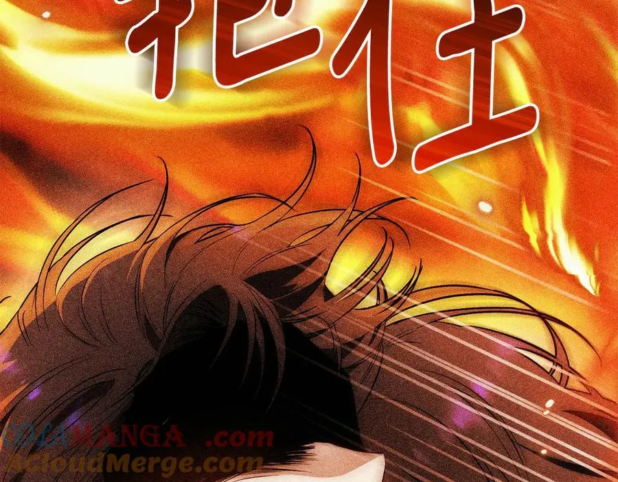 第1话 附身？ 第105页