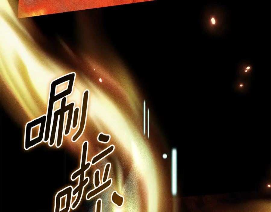 第1话 附身？ 第111页