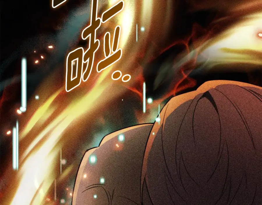 第1话 附身？ 第112页