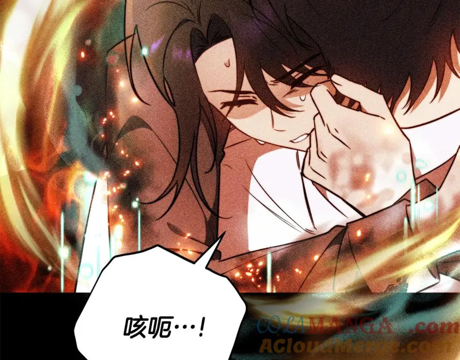 第1话 附身？ 第113页