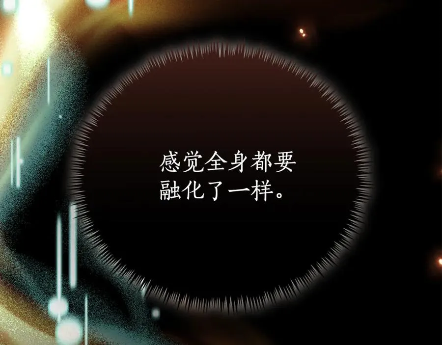第1话 附身？ 第115页