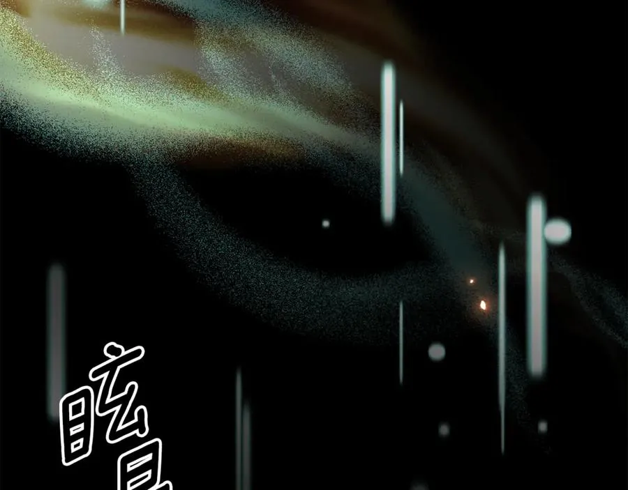 第1话 附身？ 第116页