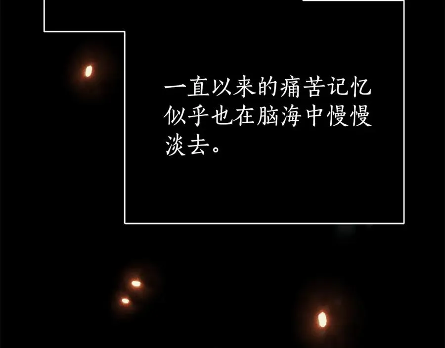 第1话 附身？ 第120页