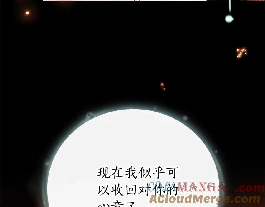 第1话 附身？ 第125页