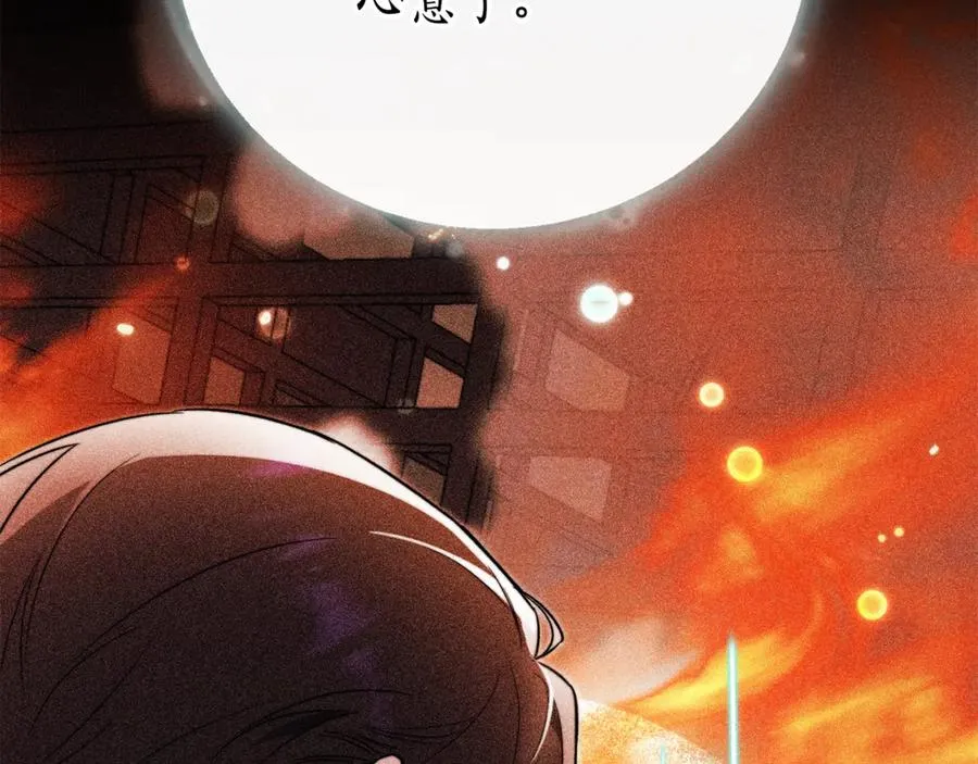 第1话 附身？ 第126页