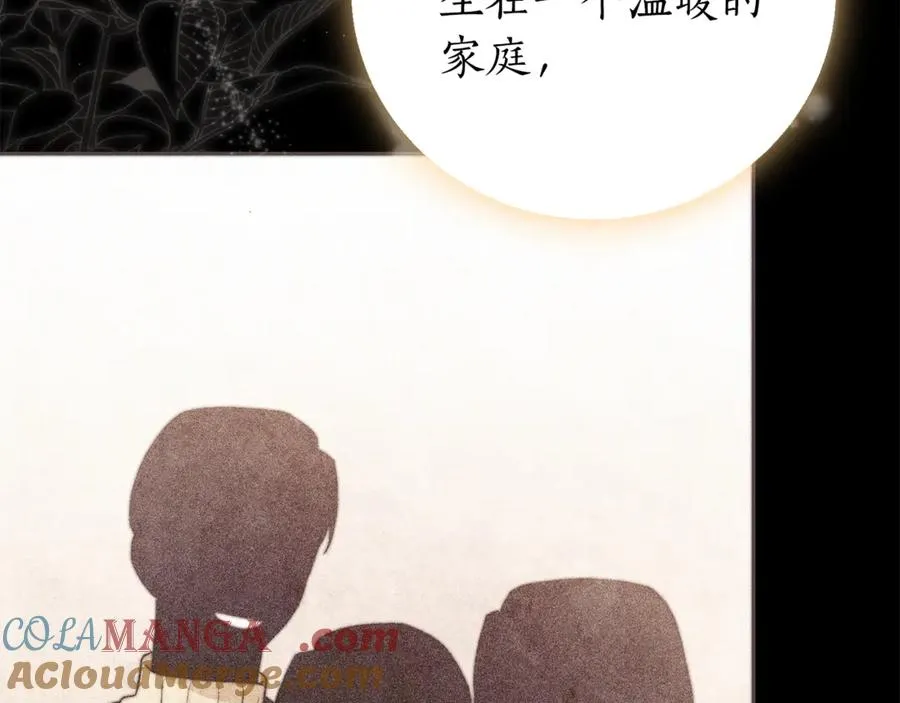 第1话 附身？ 第137页