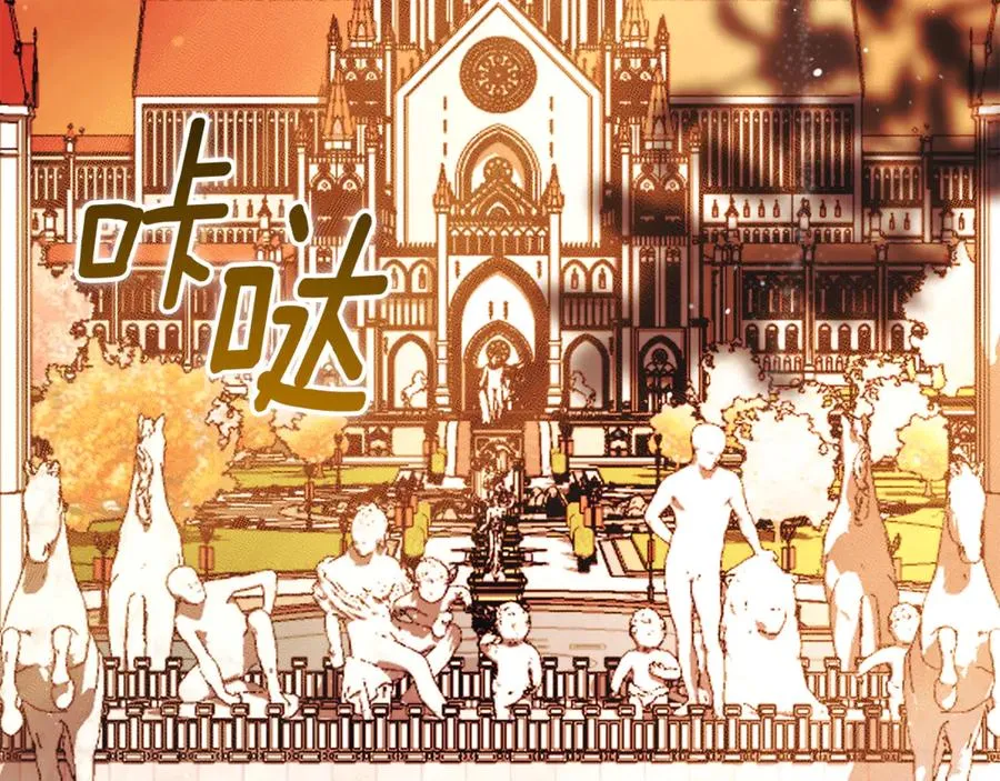 第1话 附身？ 第147页