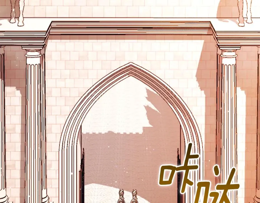 第1话 附身？ 第148页