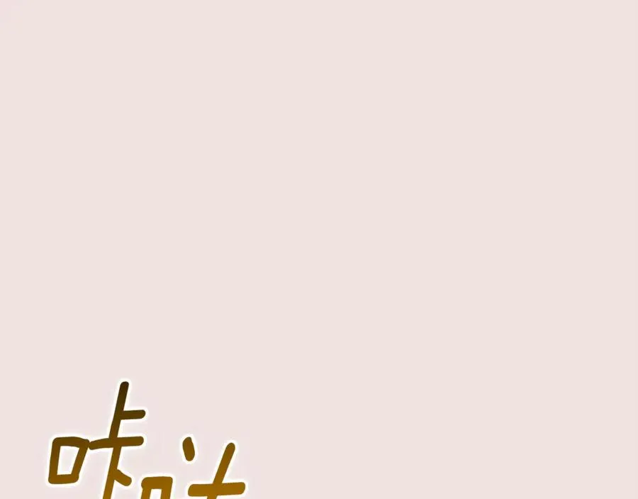 第1话 附身？ 第151页