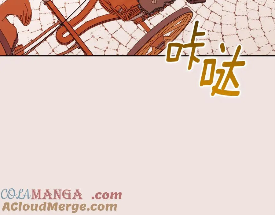 第1话 附身？ 第153页