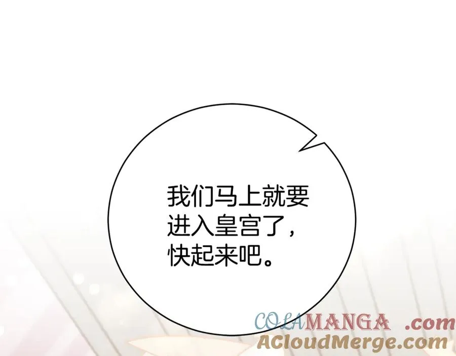 第1话 附身？ 第157页