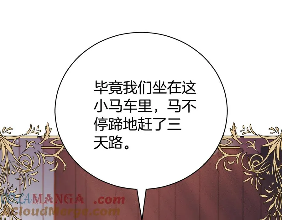 第1话 附身？ 第169页