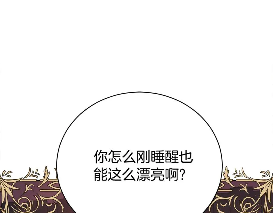 第1话 附身？ 第175页