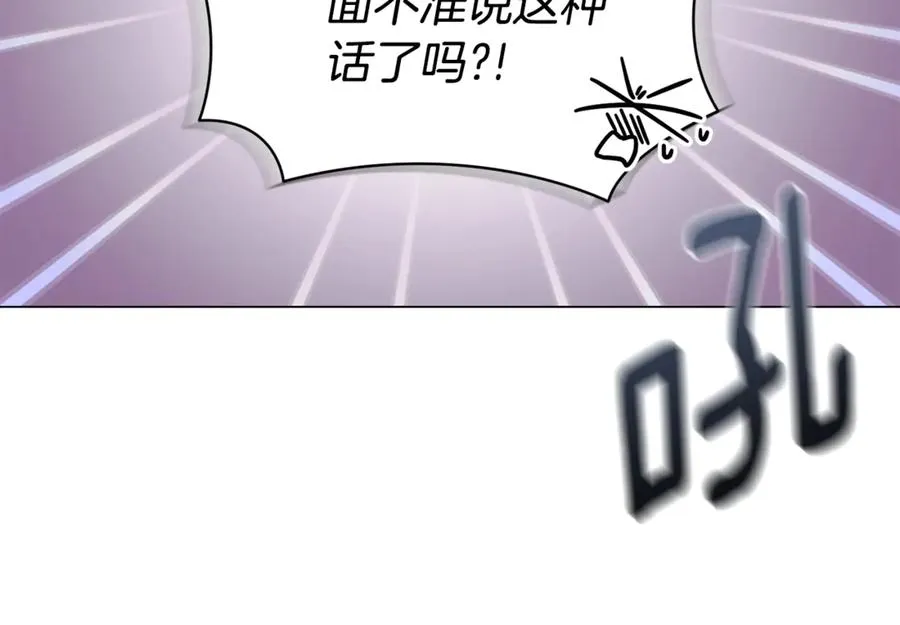 第1话 附身？ 第183页