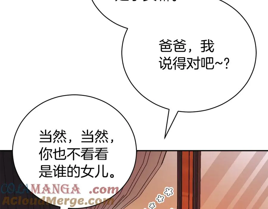 第1话 附身？ 第185页