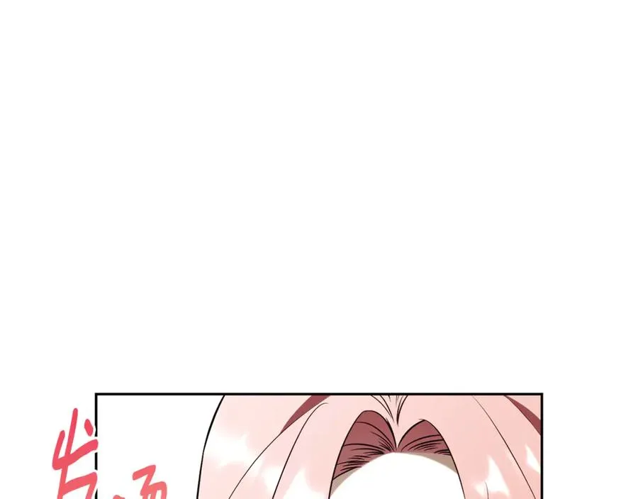 第1话 附身？ 第188页
