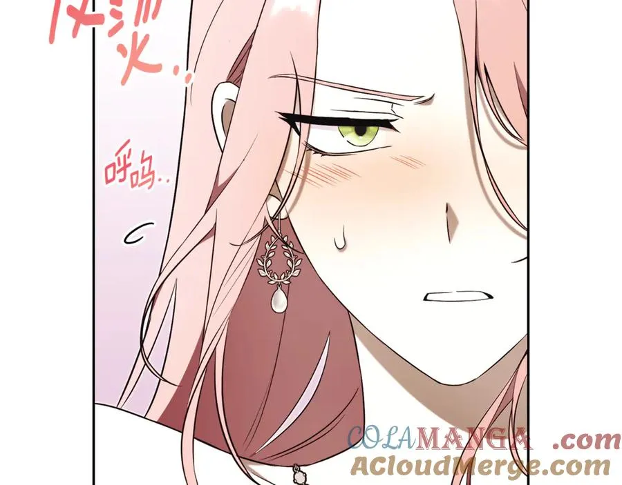 第1话 附身？ 第189页