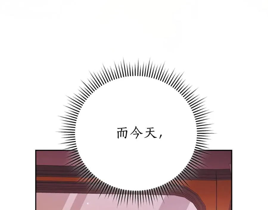 第1话 附身？ 第207页