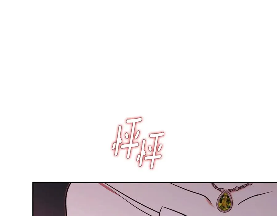 第1话 附身？ 第218页