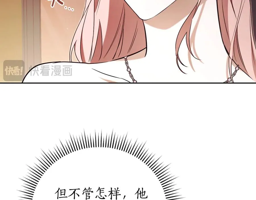 第1话 附身？ 第228页