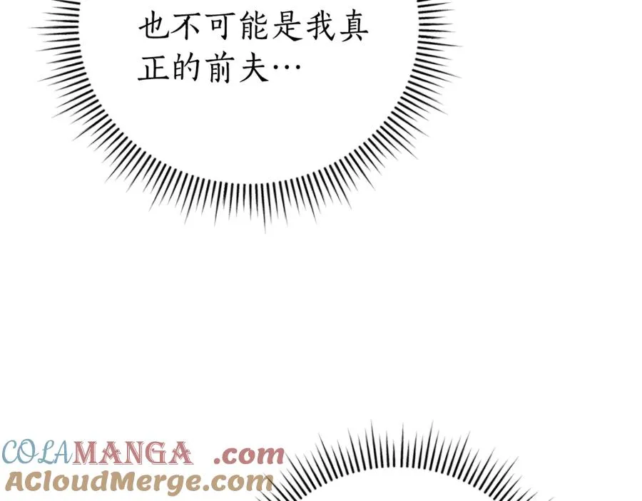 第1话 附身？ 第229页