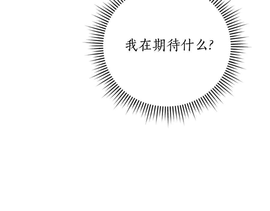 第1话 附身？ 第230页