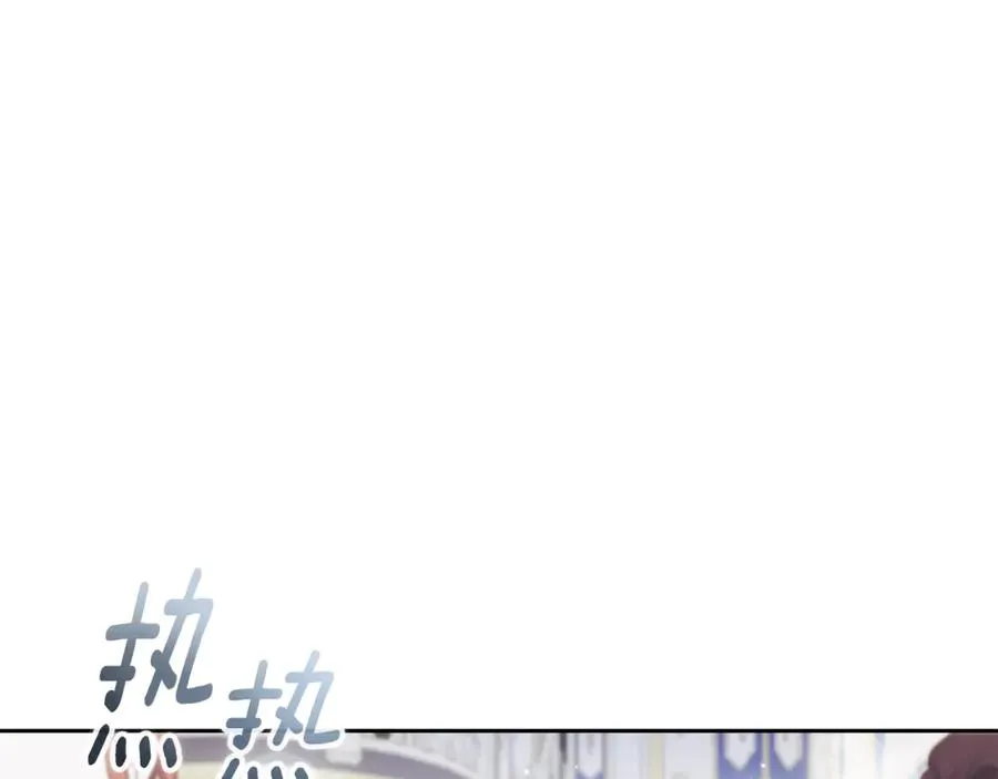 第1话 附身？ 第236页