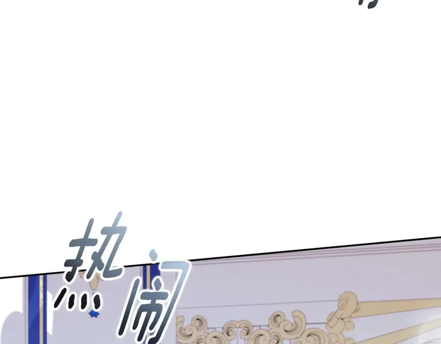 第1话 附身？ 第238页