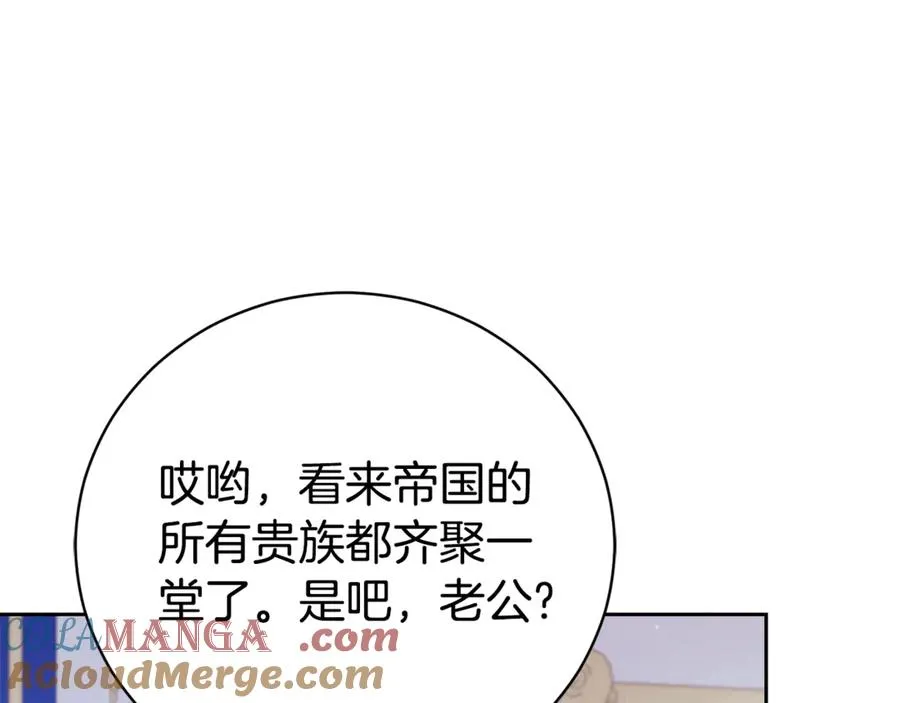 第1话 附身？ 第241页