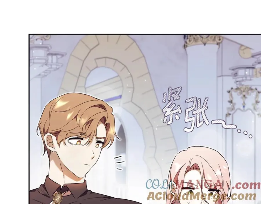 第1话 附身？ 第245页