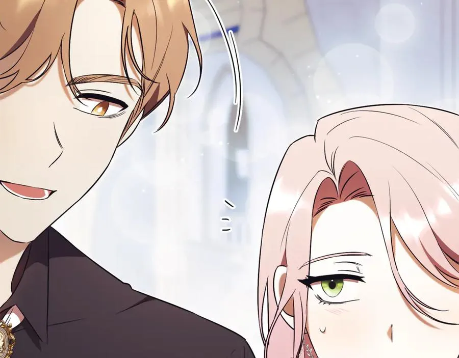 第1话 附身？ 第248页