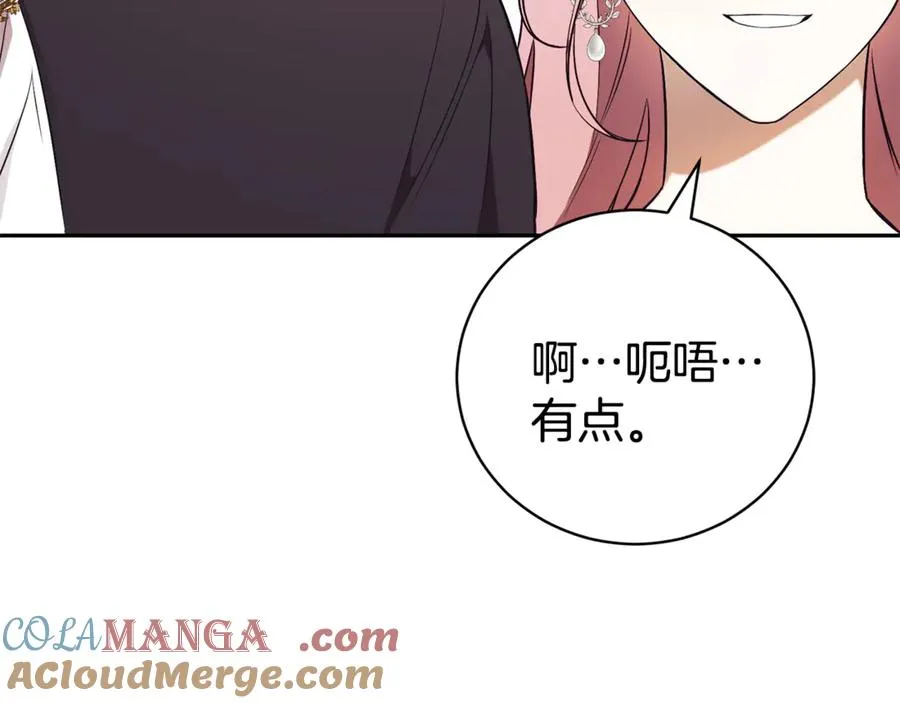 第1话 附身？ 第249页
