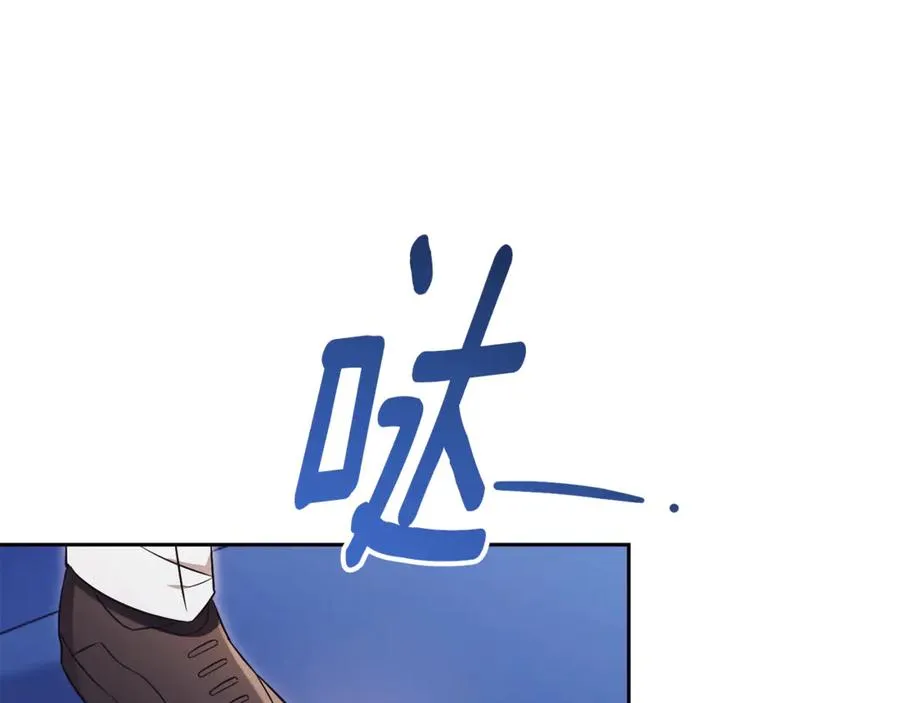 第1话 附身？ 第251页