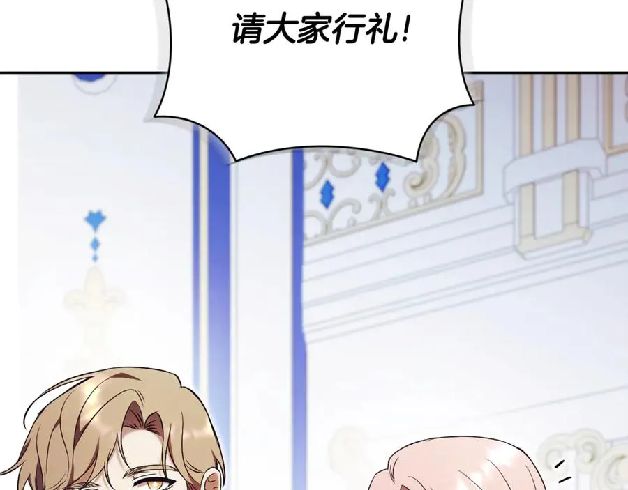 第1话 附身？ 第258页