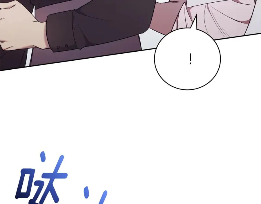 第1话 附身？ 第260页