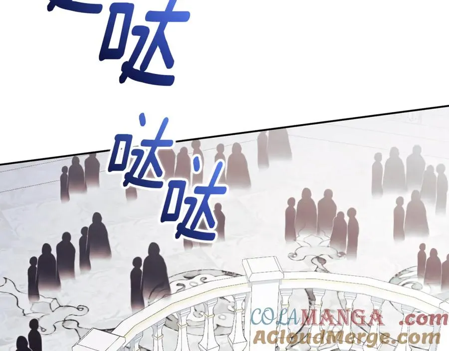 第1话 附身？ 第261页
