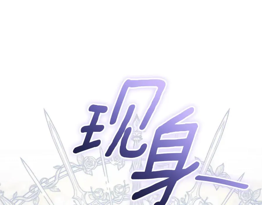 第1话 附身？ 第264页