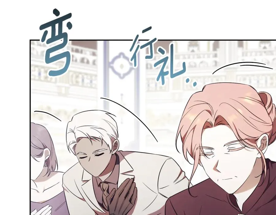第1话 附身？ 第268页